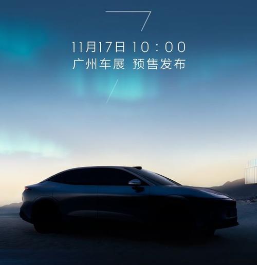 佛山340极氪汽车发布智能汽车全域AI，比亚迪的未来服务提升用户体验